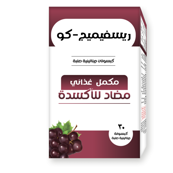 ريسفيميج-كو
