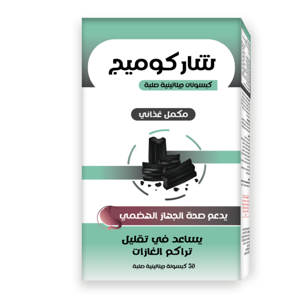 شاركوميج