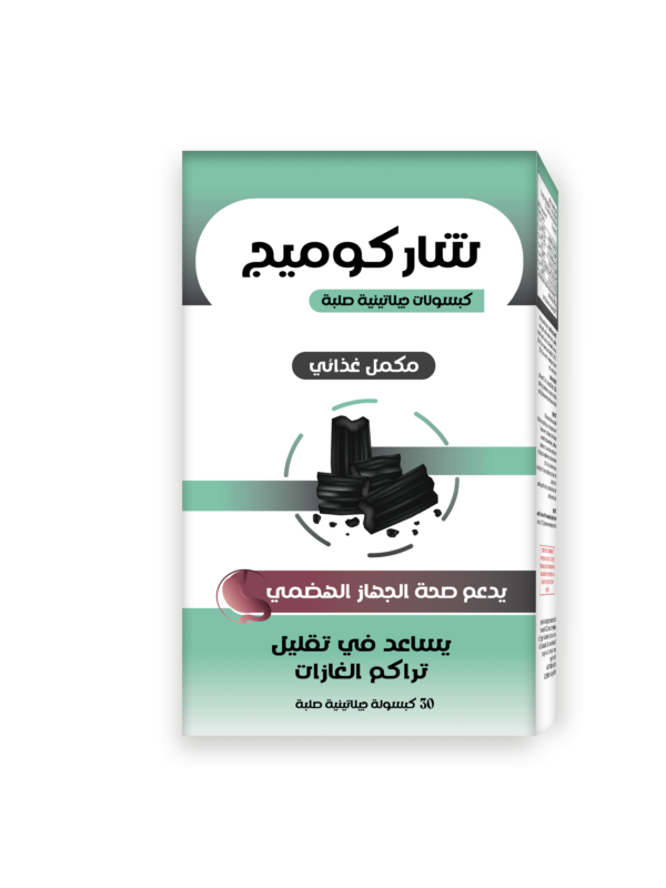 شاركوميج