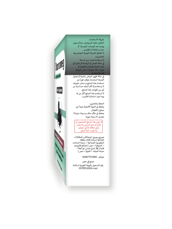 شاركوميج