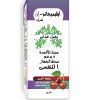 ivyn Ar إيفي ميجانو-إن (مذيب للبلغم)